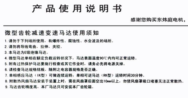 Product specification