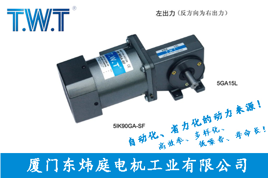 GA型蝸輪減速機